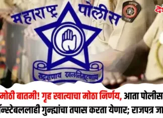 गृह