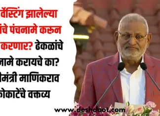 हार्वेस्टिंग