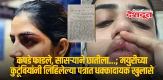सासऱ्याने