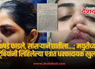 सासऱ्याने