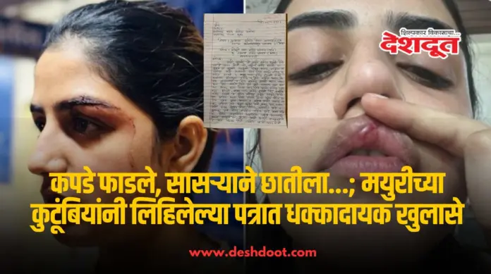 सासऱ्याने