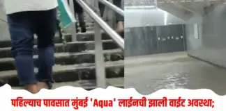 स्थानकात