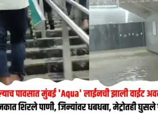 स्थानकात