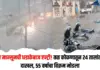 मुंबईत