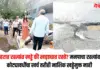 खड्डे