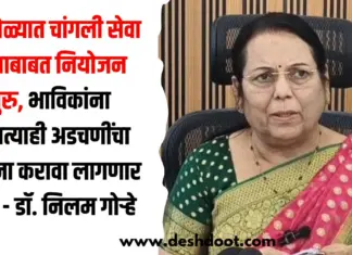 कुंभमेळ्यात