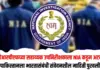 पाकिस्तानला