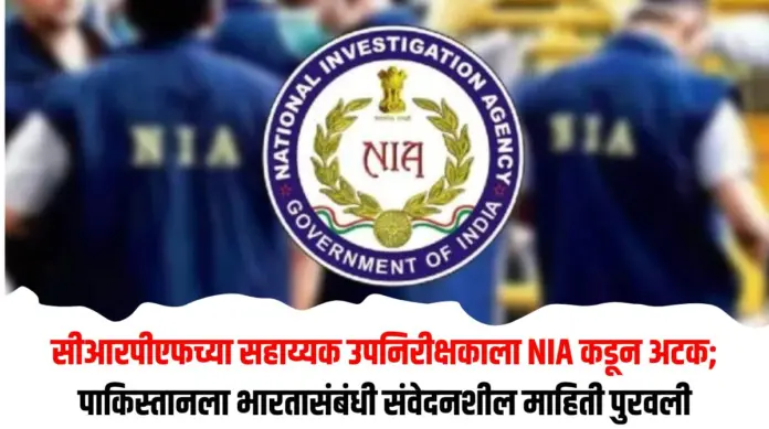 पाकिस्तानला