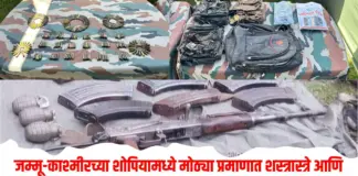 जम्मू