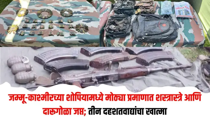 जम्मू