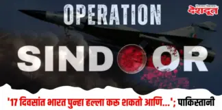 भारत
