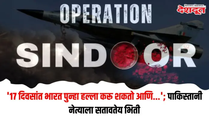 भारत