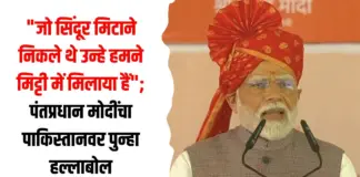 सिंदूर