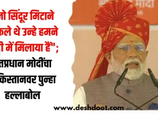 सिंदूर