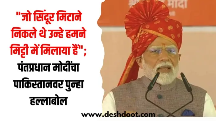 सिंदूर