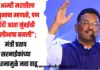 मराठीला