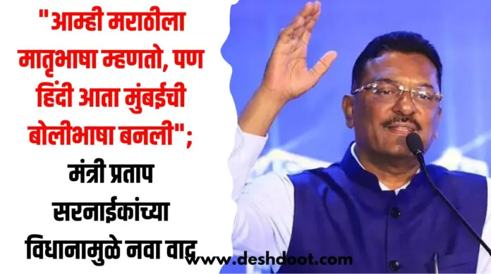 मराठीला