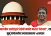 राष्ट्रपती