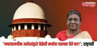 राष्ट्रपती