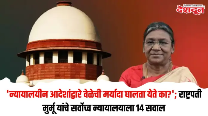 राष्ट्रपती