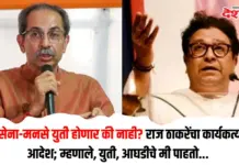 शिवसेना