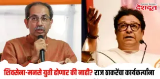 शिवसेना