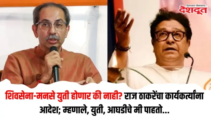 शिवसेना