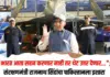 भारत