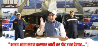 भारत