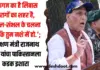 राजनाथ