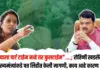 राज्याला