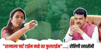 राज्याला