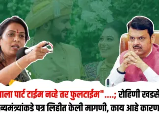राज्याला