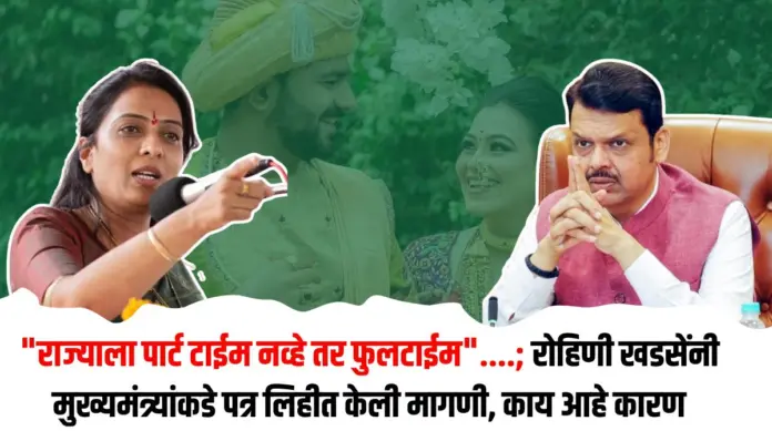 राज्याला