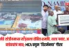 वानखेडे
