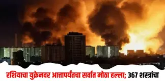 रशियाचा