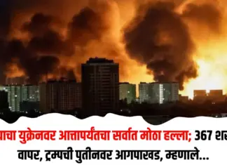 रशियाचा