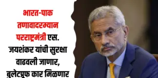 बुलेटप्रूफ