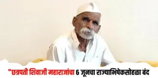 शिवाजी