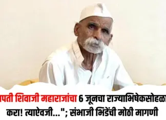 शिवाजी