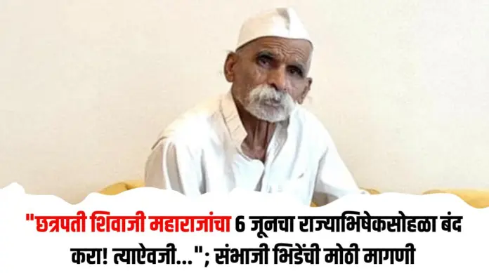 शिवाजी