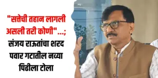 संजय