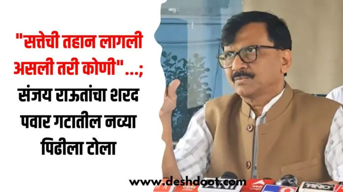 संजय