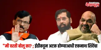 एकनाथ