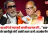 मोदी