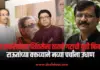 राज