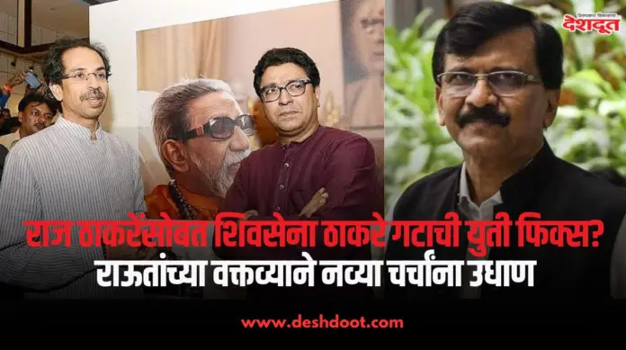 राज