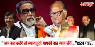 मोदी