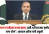 एअरबेस