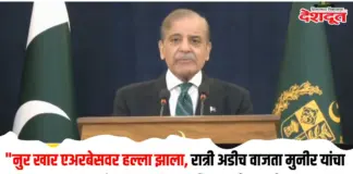 एअरबेस